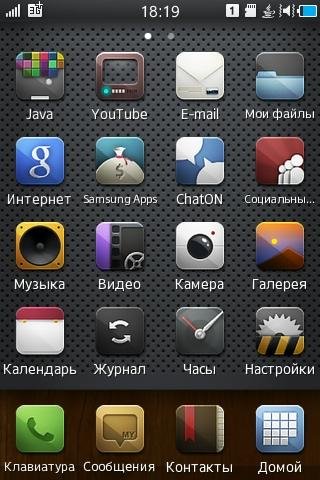 phone