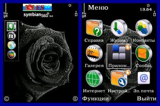 theme 868