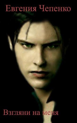 Vzglyaninamenya.16655