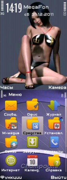 Сhampagnе