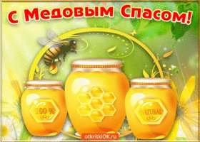 krasivaya-otkrytka-s-medovym-spasom-47300-8918370