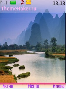 otenki golubogo i sirenego