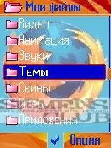 Firefox v2