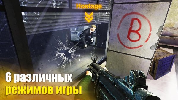 Counter Assault - Online FPS v1.0 [Mod]