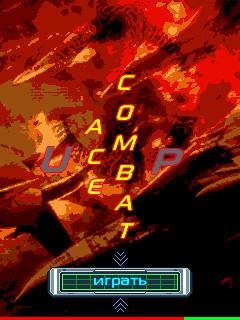 Ace Combat Unlimited Power