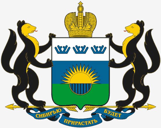 Тюменская область