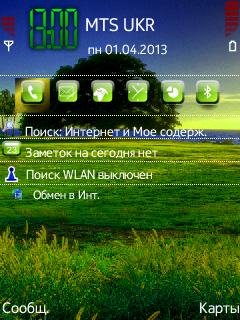 Nature by BME