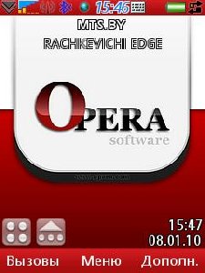 Opera 10 v.3