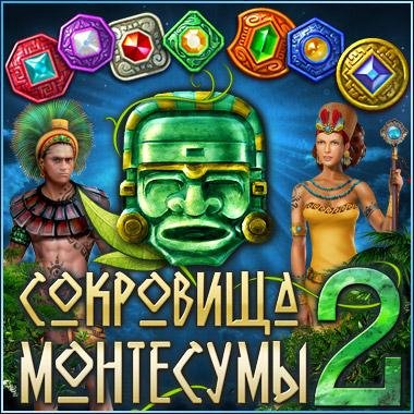 Treasures of Montezuma 2 v1.1.7