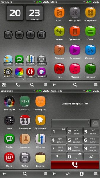 D-box v2 by Ghi3 9.5