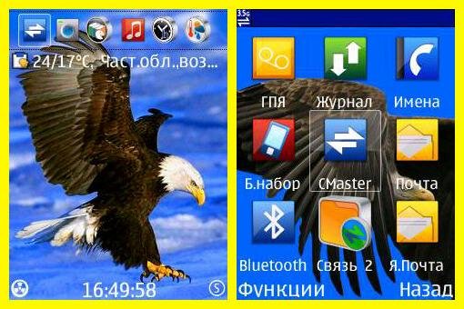 theme 706