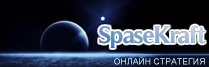 SpaseKraft.ru