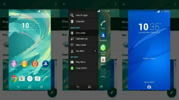 Xpeia X Blue v1.0.0(10)