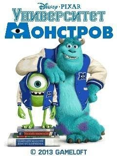 Monsters University RU Nokia s60v5 360x640