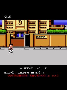 Downtown - Nekketsu Monogatari (J)