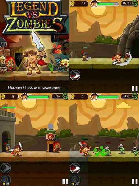 Legend vs Zombies 320x240 E72