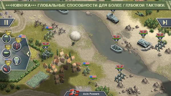 Burning Bridges v.1.0.9 [Мод много денег]