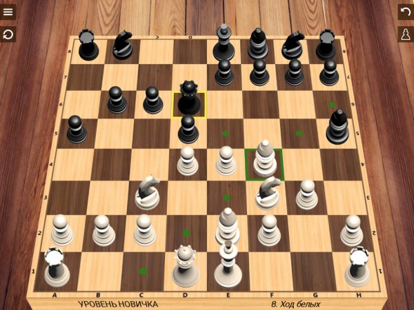 Шахматы v2.5.9(54) Mod