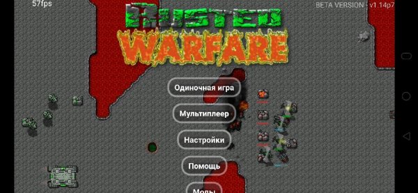 Rusted-Warfare.ver.1.14p7.build.1