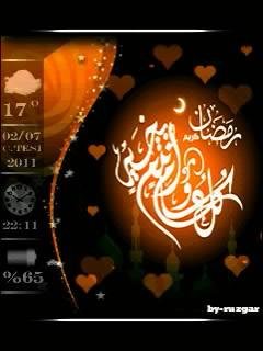 Love Allah islam анимация