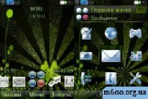 21...GreenFlashes...21