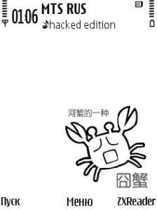 Small crab ipaper icon by small