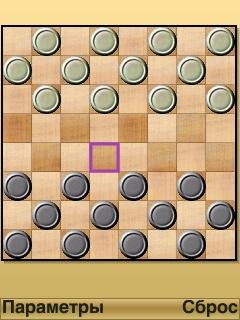 Checkers 2