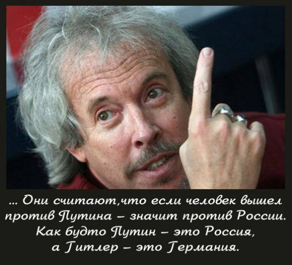 Андрей Макаревич