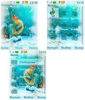 Зимний рассвет (havafara)