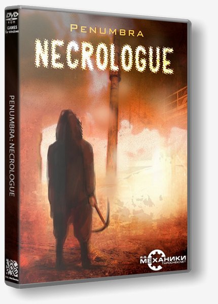 Penumbra Necrologue Demo RUS