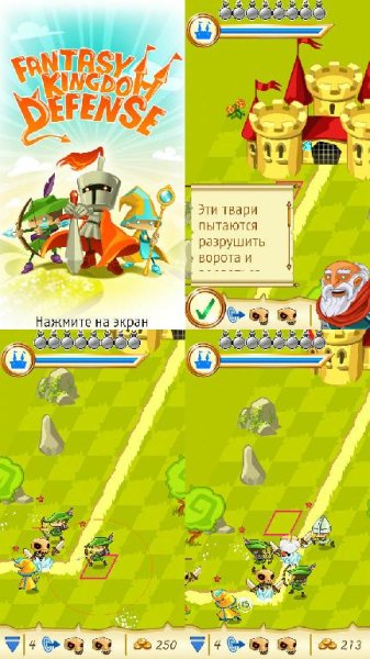 FantasyKingdom 360x640 N97