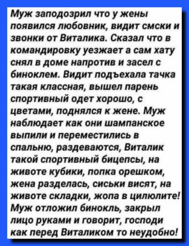 IMG viter59 193751