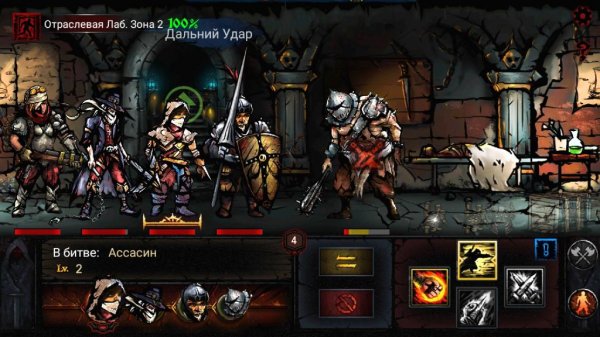 ВЫЖИВАНИЕ В ПОДЗЕМЕЛЬЕ v1.65 мод