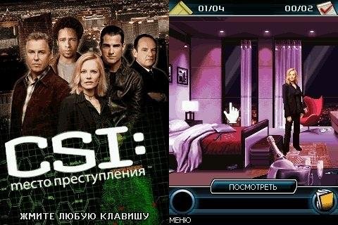 CSI 360x640 Nokia 5800 S60v5