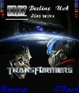 Transformers N70
