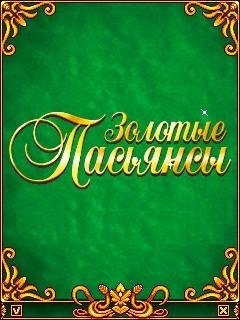 Золотые Пасьянсы SE 240x320 RUS