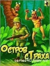 Остров Страха ХХХ RUS SE 176x220
