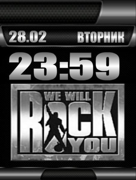 We will rock you (Patsak)