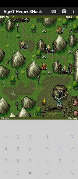 Age of Heroes 3 v7.5.1