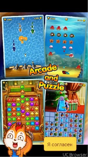 анталогия 101 игруля)