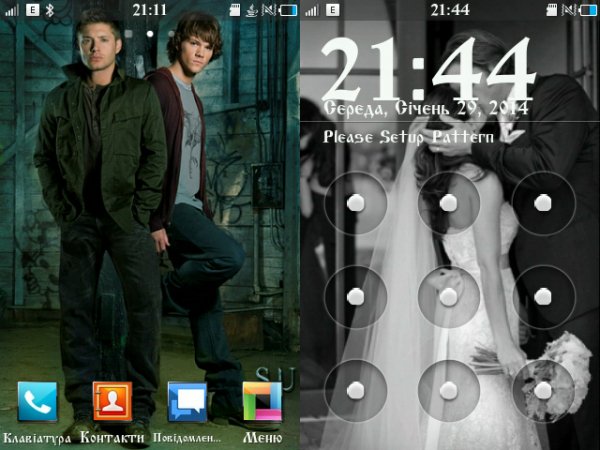 Сверхъестественное