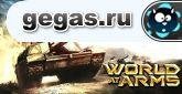 World at Arms: Wage War for Your Nation