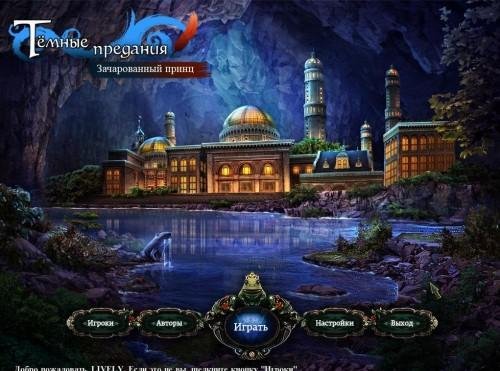 The Exiled Prince L.part01