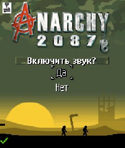 Anarhija 2087