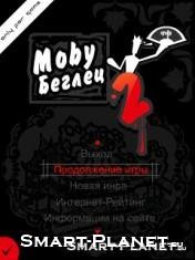 mobyescape2 ru nosms inetcont