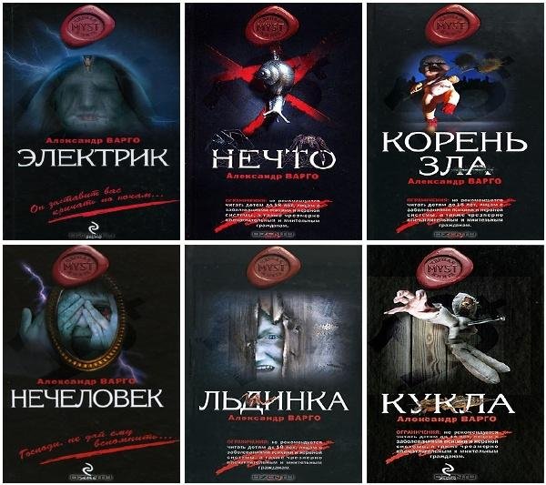 Одним файлом.Варго.Java