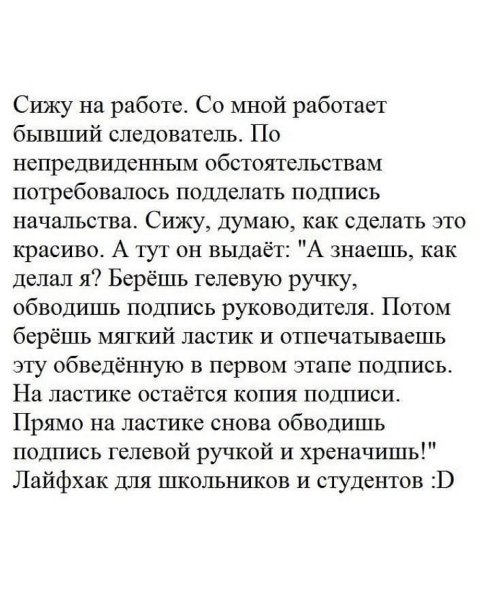 ozfacts-20210831-0001