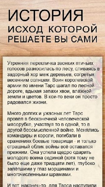 Клинки и Кинжалы - Квест v.1.4.6