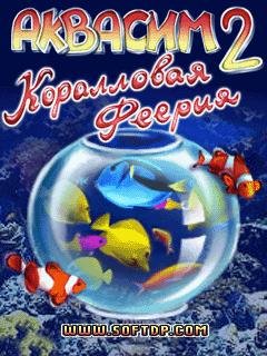 Аквасим2 Коралловая Феерия RUS 176x220