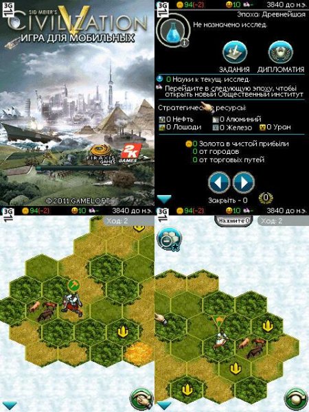 Sid Meiers Civilization V Mobile rus
